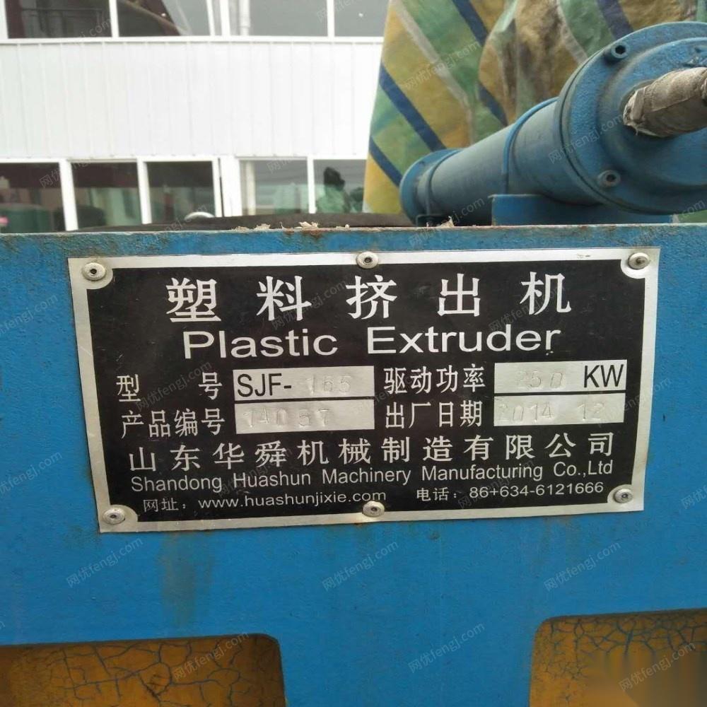 二手压力机回收