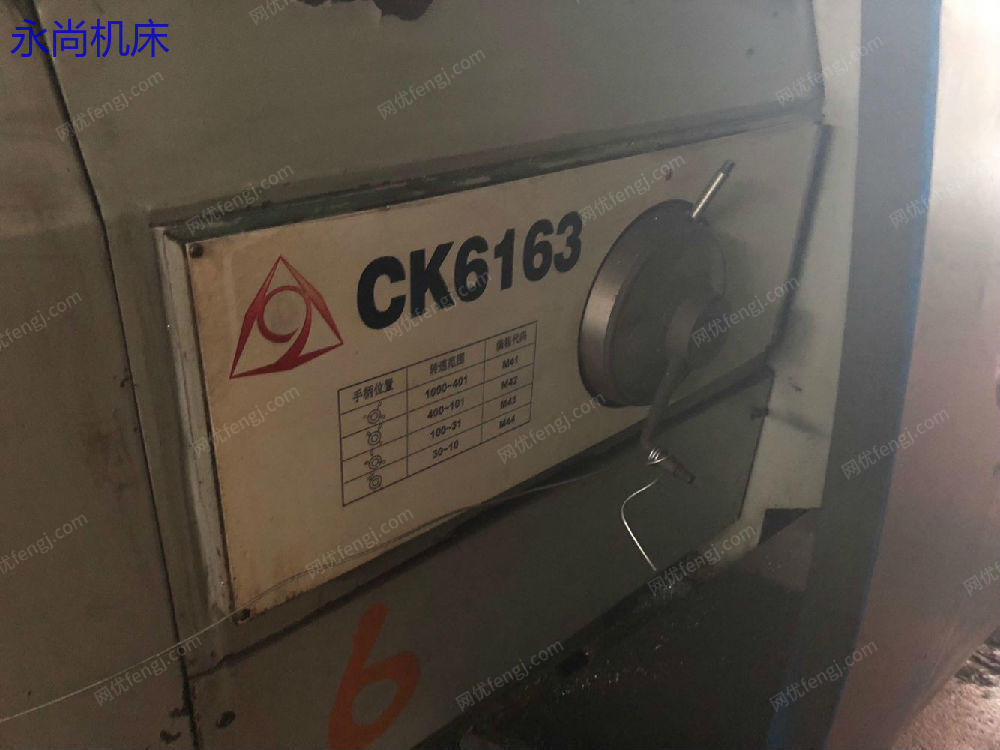 转让浙江汤齿机床CK6163/1500 二手数控机床价格