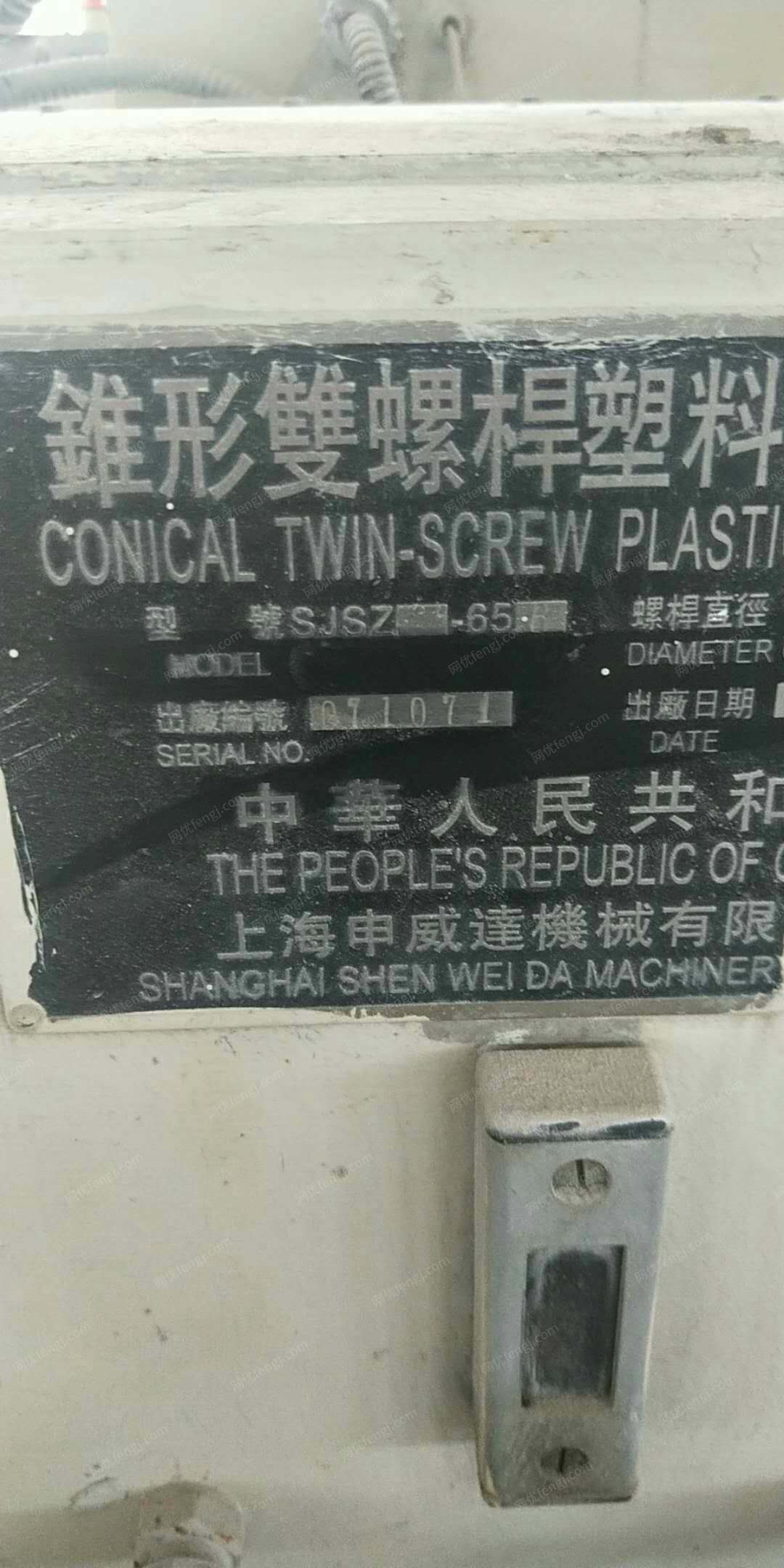 二手擠出片材機回收