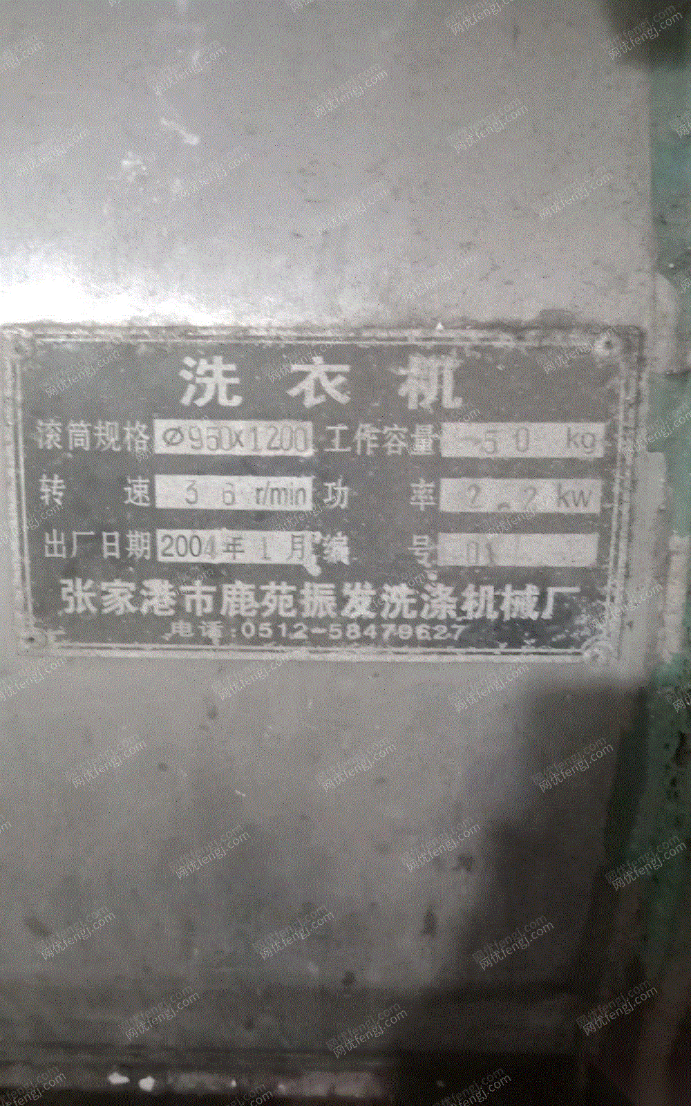 二手烘箱出售