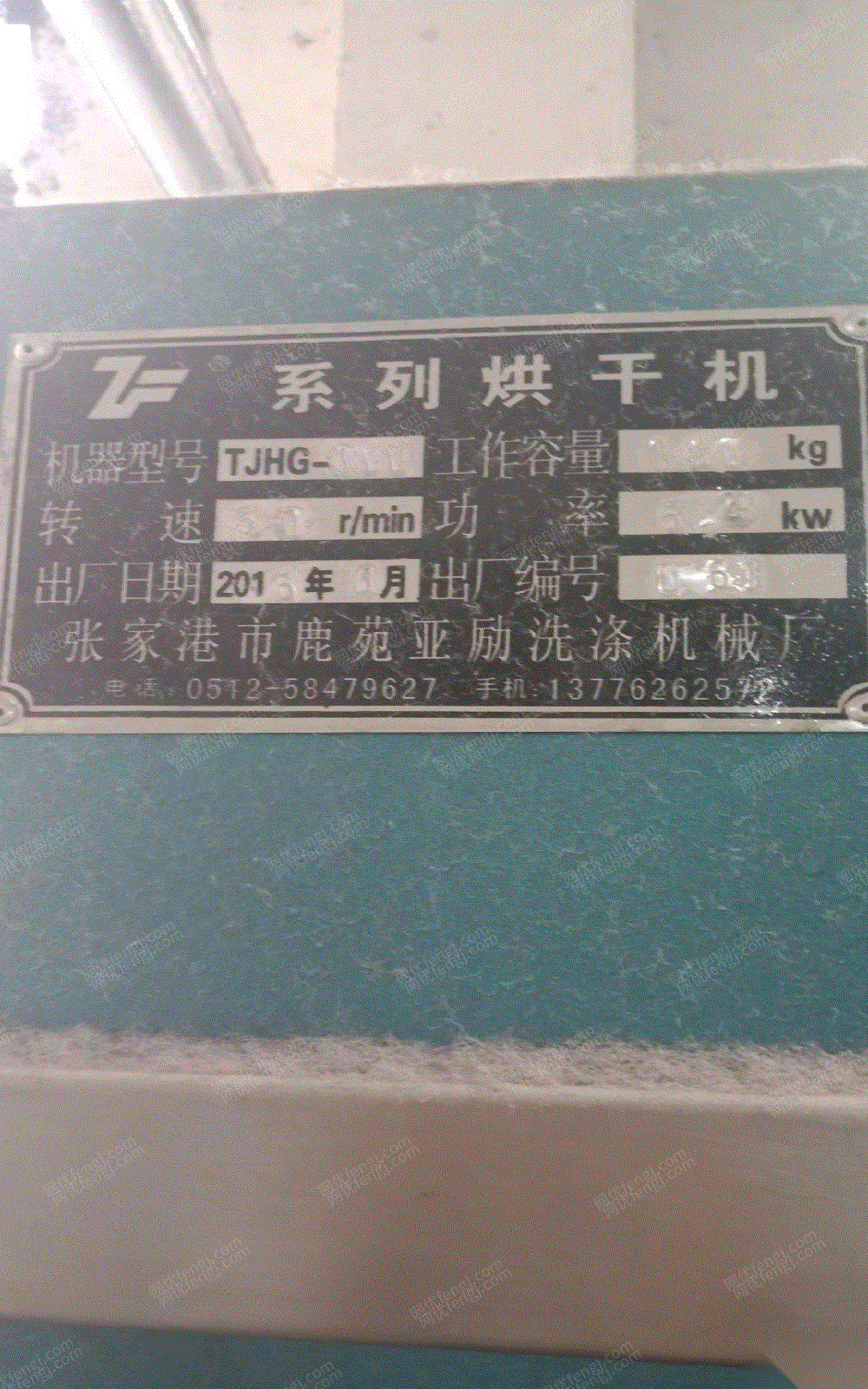 二手烘箱价格