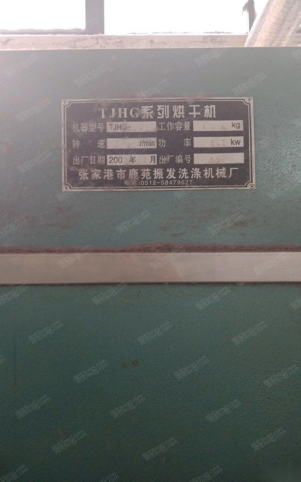 二手烘箱转让