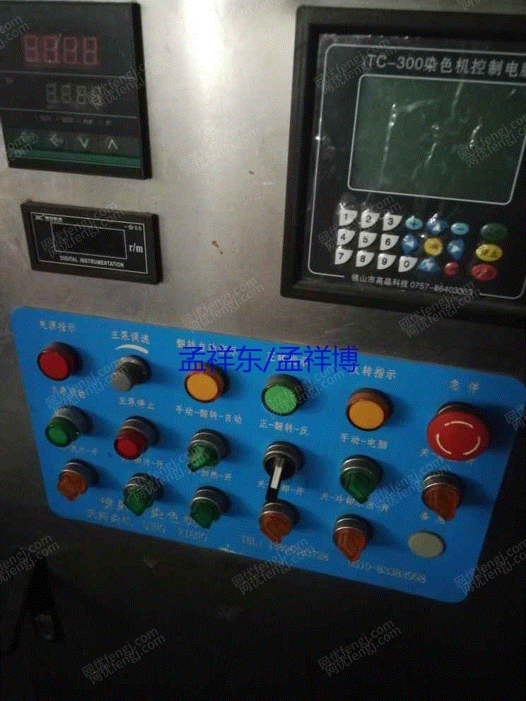 印染厂二手设备转让