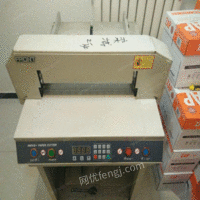 出售复印店用小型程控切纸机八成新，