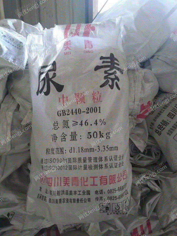 再生塑料颗粒出售