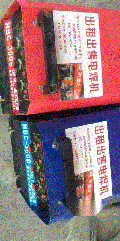 二手焊接设备出售