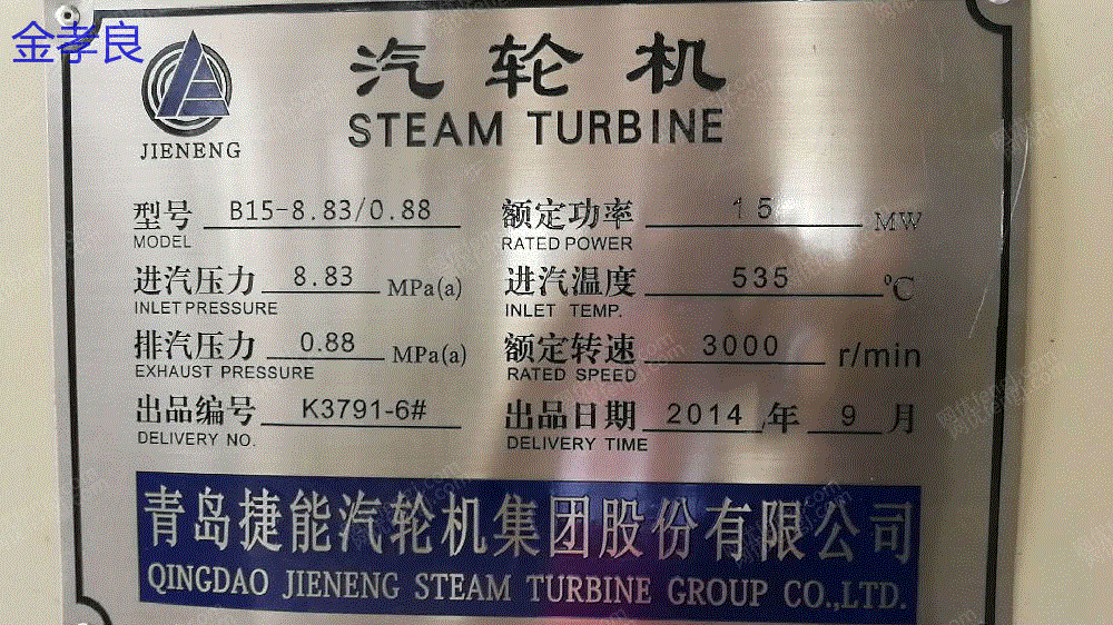 二手锅炉价格