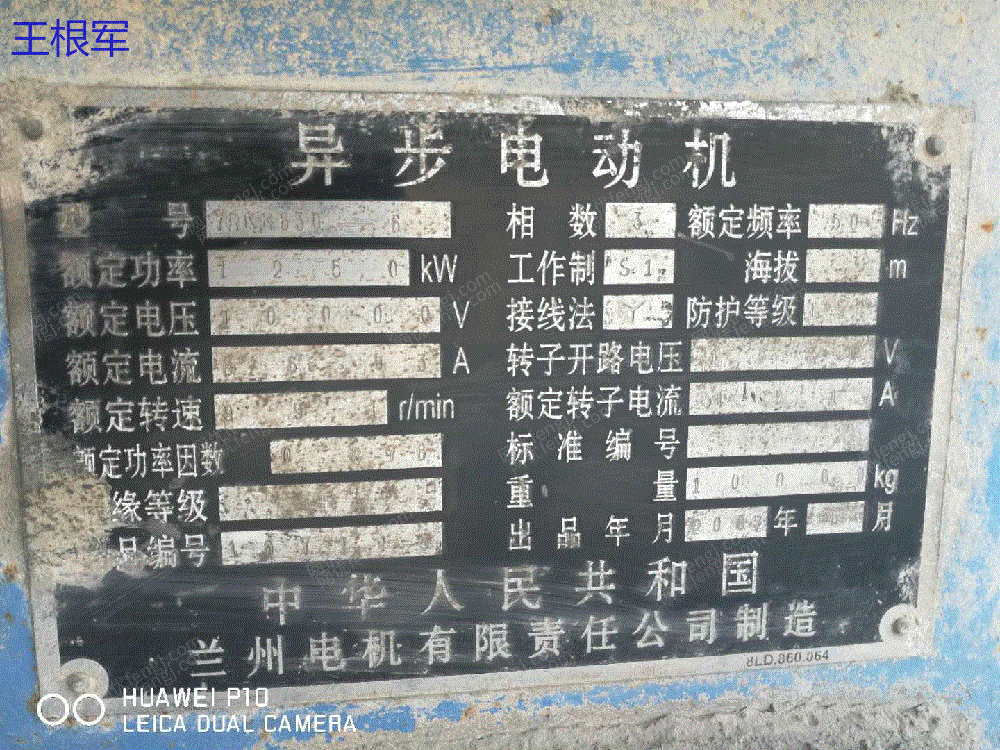 二手粉磨设备价格