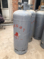 大量出售50公斤液化气罐