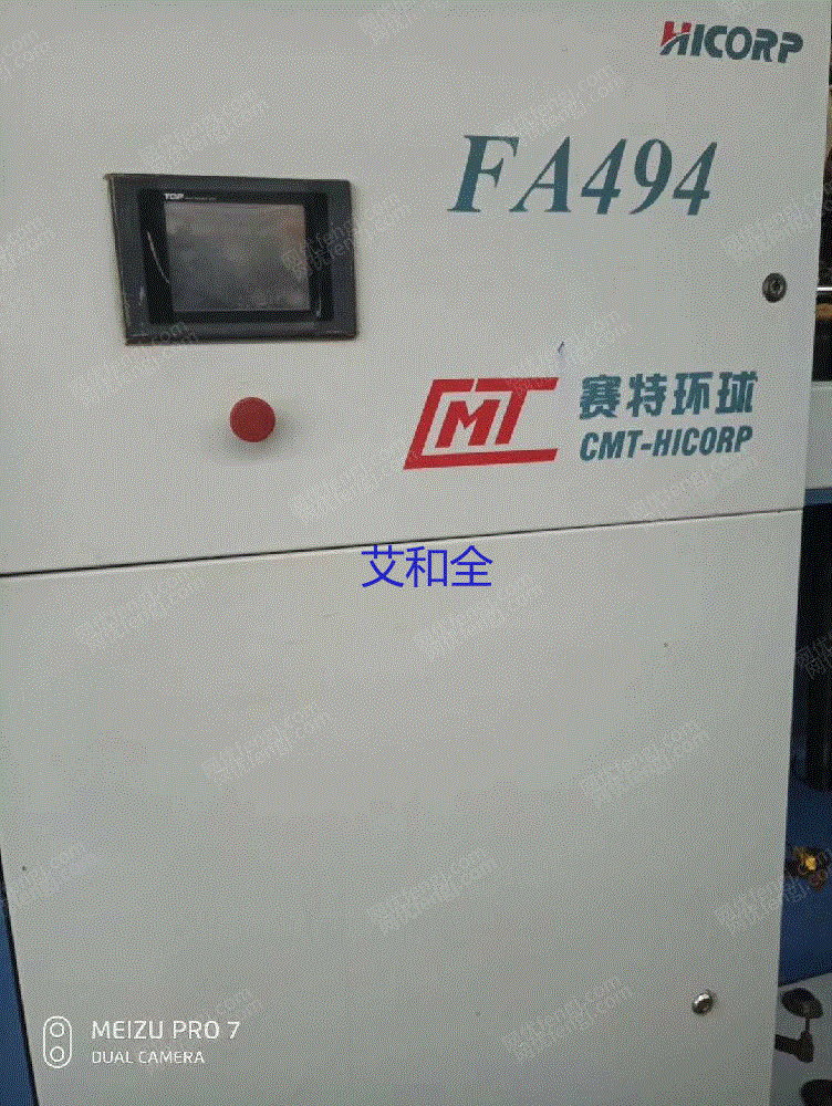 二手棉麻纺纱设备价格