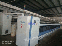 出售环球494粗纱机2台