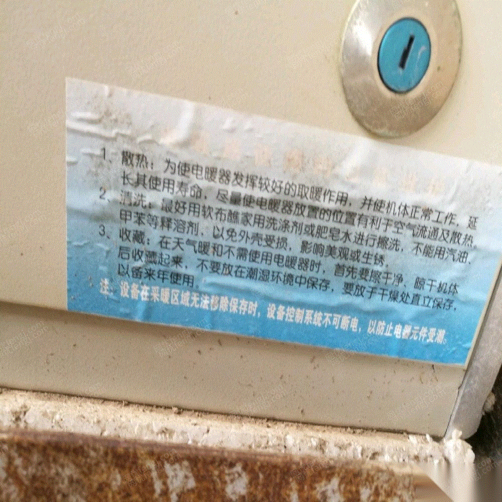 其他未分类风机价格