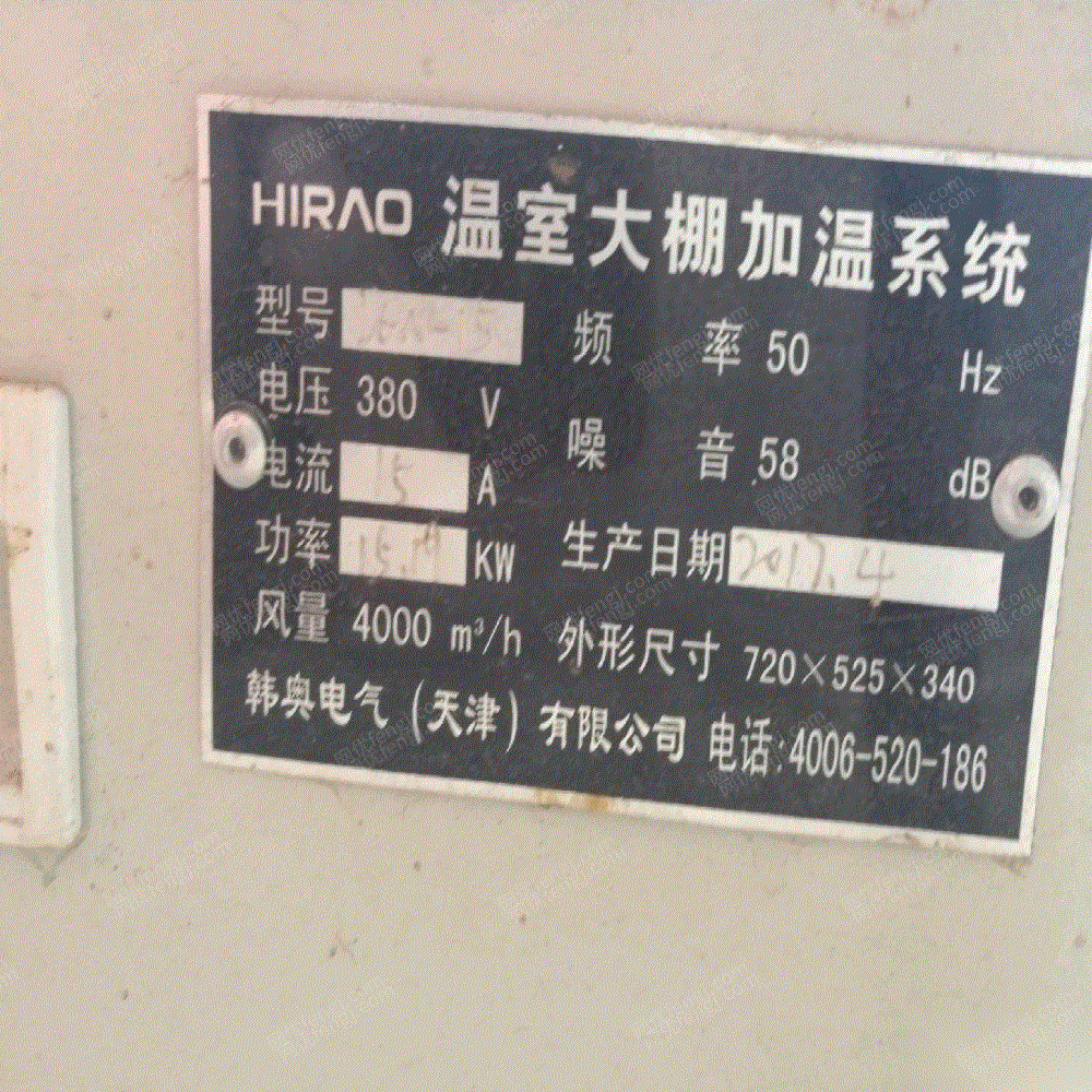 其他未分类风机回收