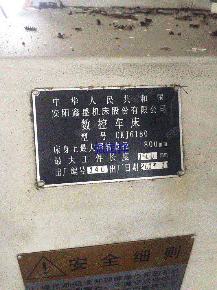 二手数控机床价格