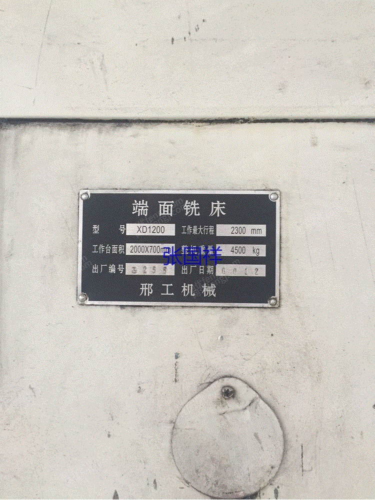二手数控机床回收