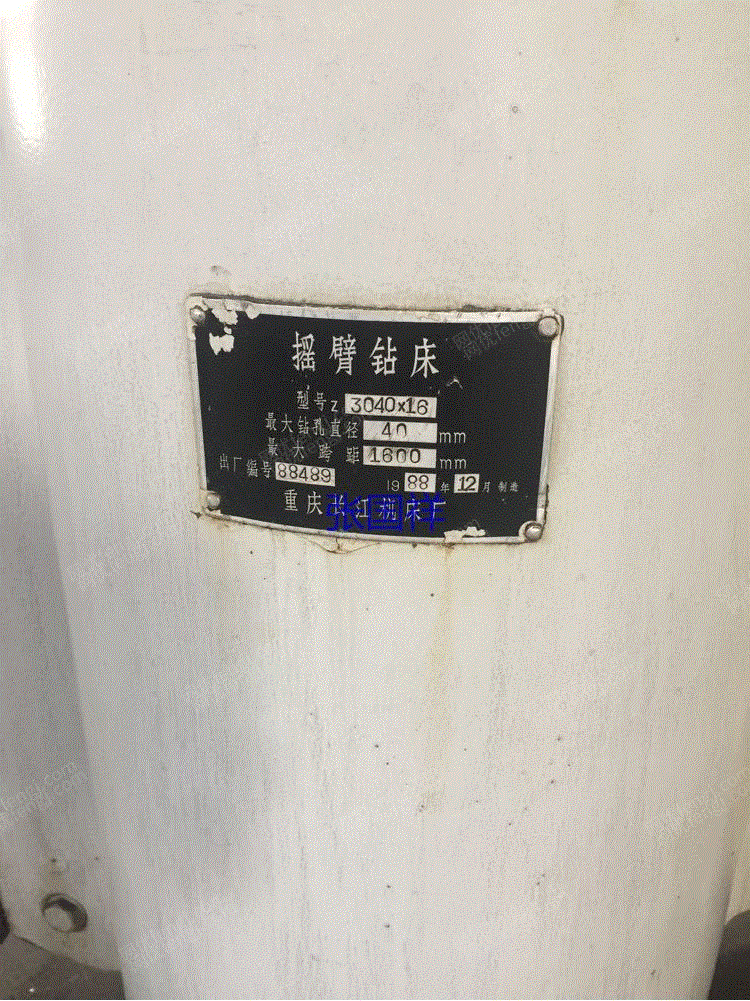 二手钻床转让