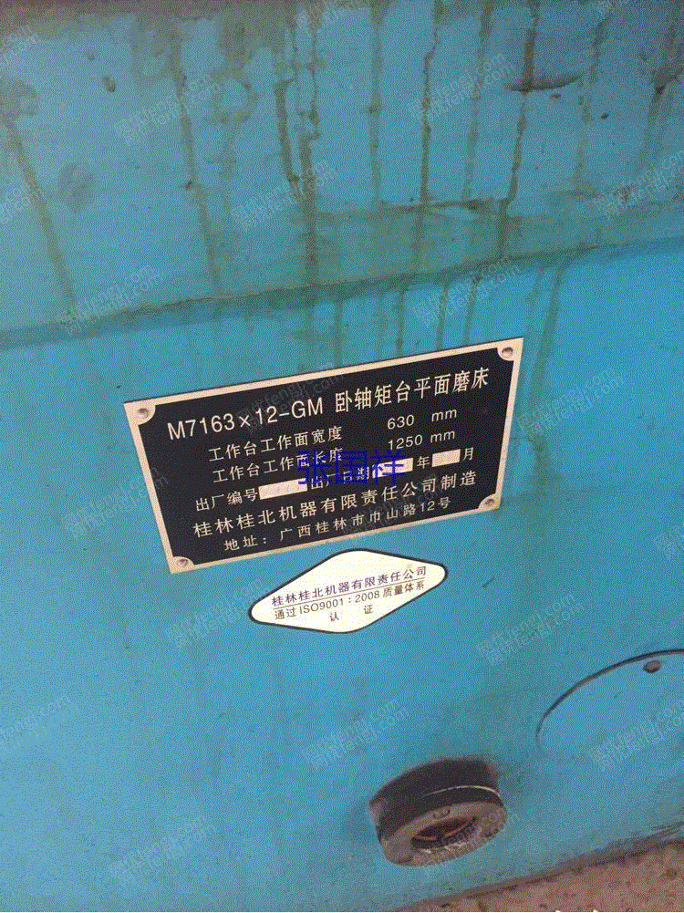 二手磨床价格