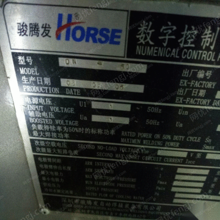 二手焊接设备出售