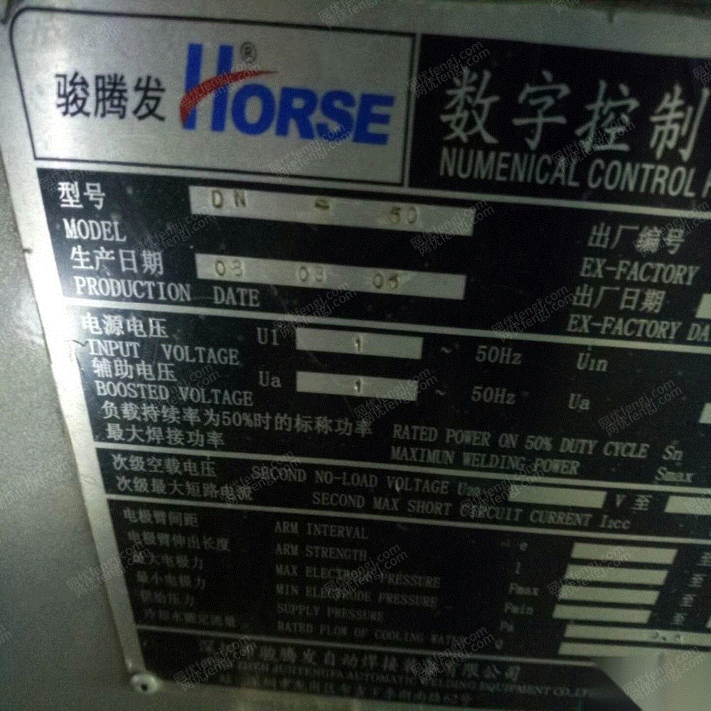 二手焊接设备出售