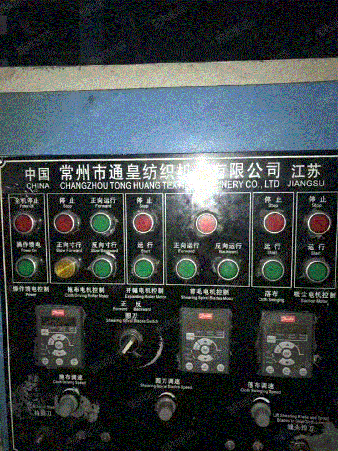 印染厂二手设备价格