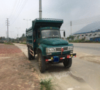 全新福达福龙货车出售