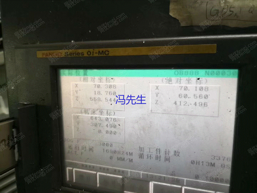 二手加工中心回收