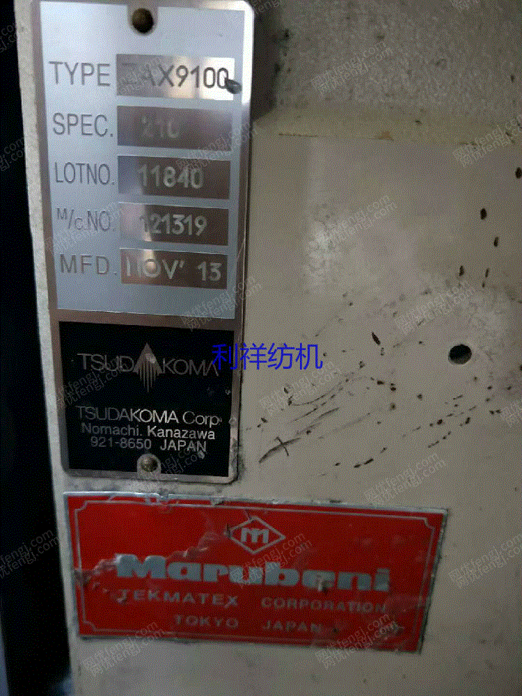 二手织造机械价格