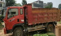 供應重汽王牌16o馬力自卸車 河南南陽自卸車/翻斗車價格