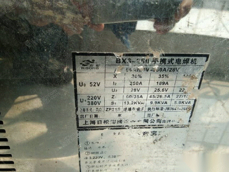 报废机电设备回收