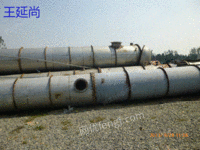 现货库存长期二手5—30吨强制循环蒸发器 球型浓缩蒸发器