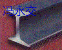 重废出售