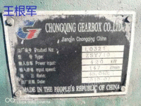 出售ZSY710重齿减速机
