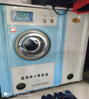 干洗店水洗机，石油干洗机，输送线，熨烫机全部转让