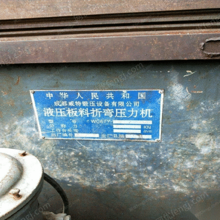 二手压力机出售