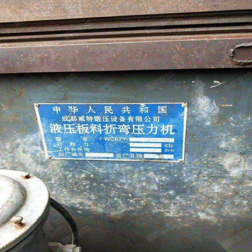 二手压力机出售