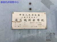 出售上海WC67V折弯机