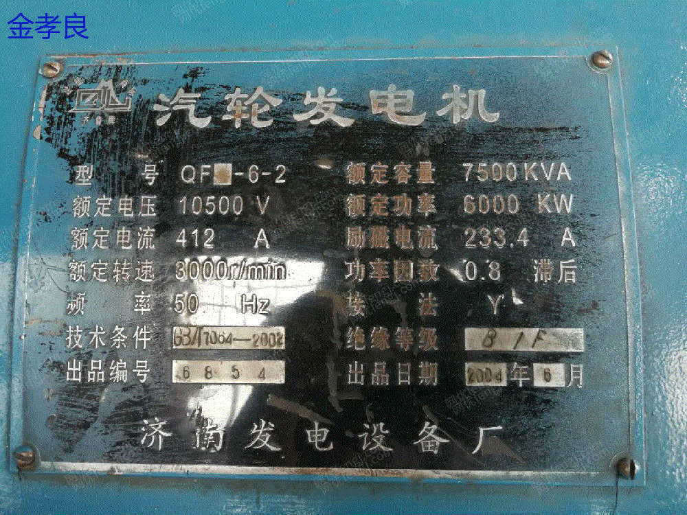 二手锅炉价格