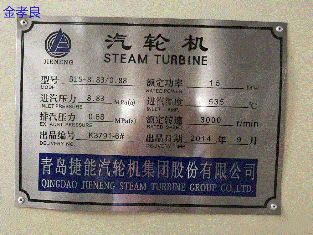 二手锅炉出售