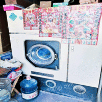 干洗机出售八成新，