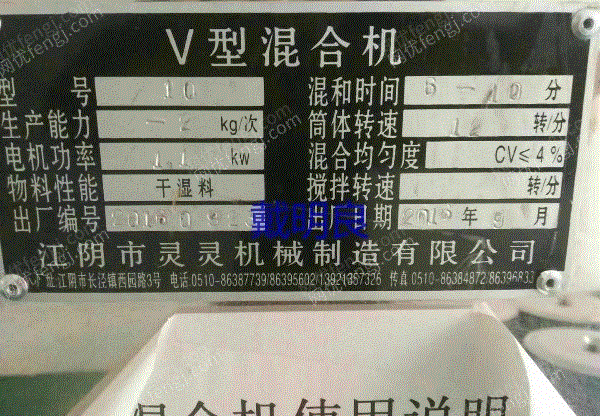 二手超市设备出售