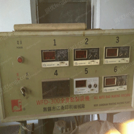 二手分切机出售