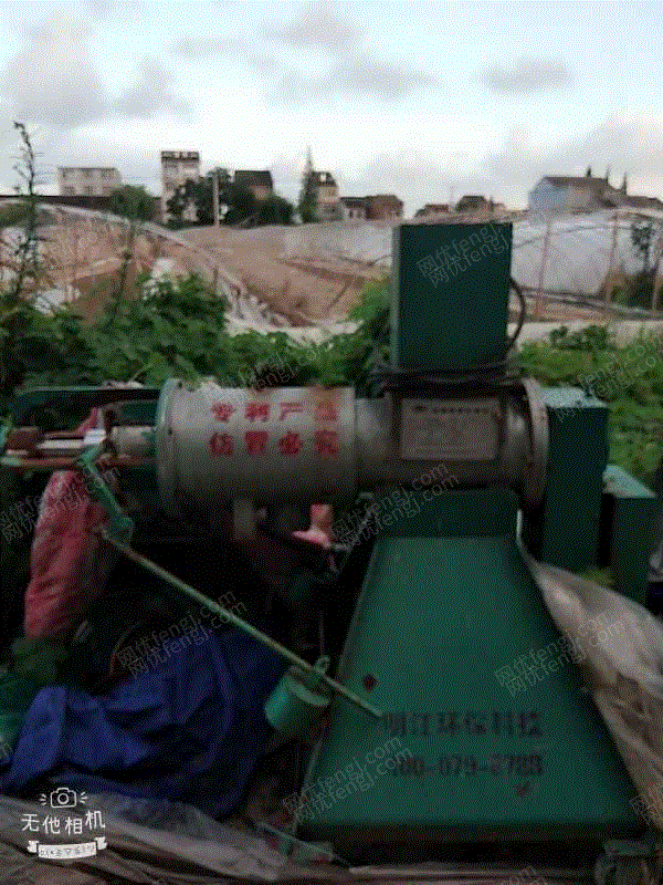 其他未分类转让
