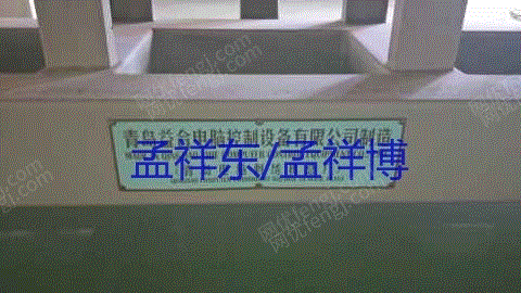 二手无纺布加工设备出售