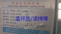 电脑绣花机出售40台