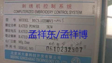 二手无纺布加工设备价格