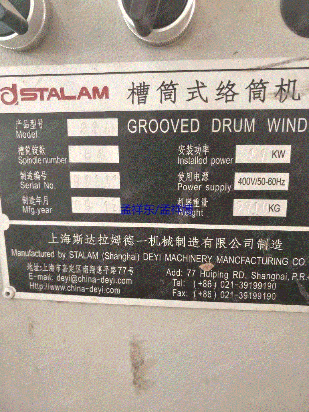 印染厂二手设备回收