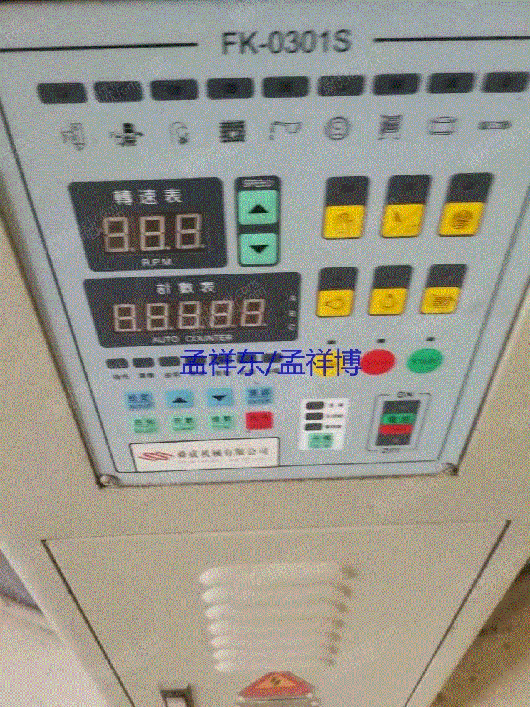 二手针织设备价格