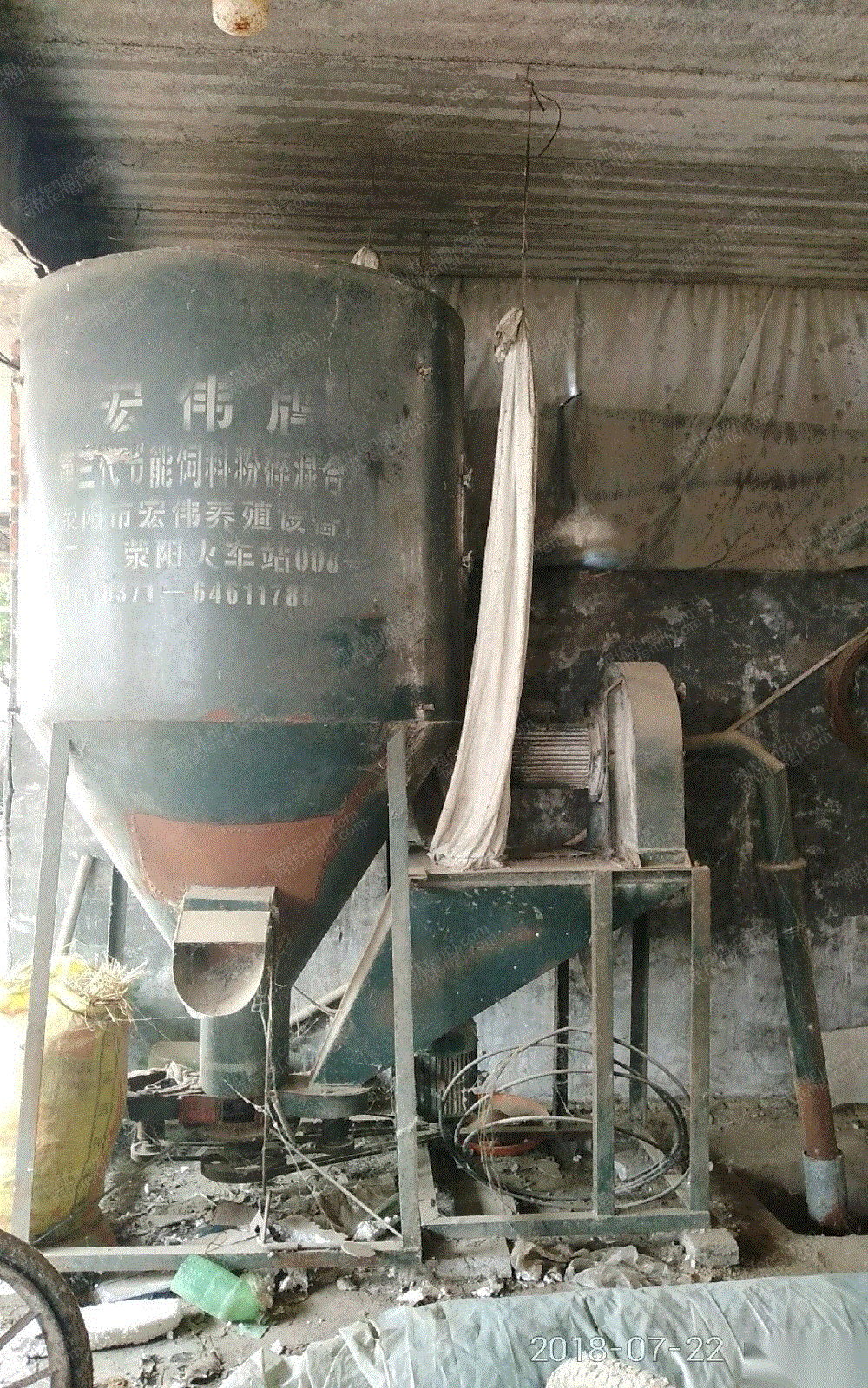 二手混合设备回收
