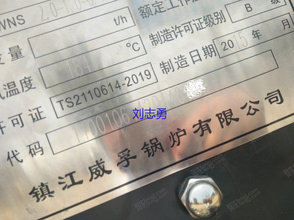 阀门回收
