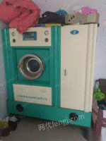 8公斤石油干洗机熨台一套出售